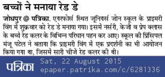 News