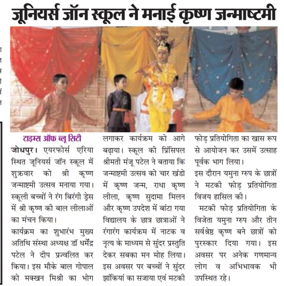 News